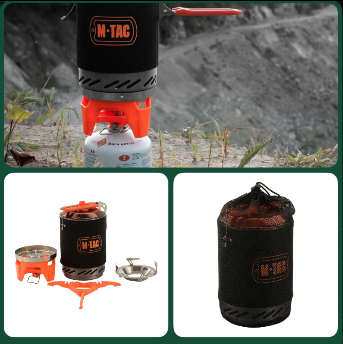 M-Tac Gas Burner Camping Stove M-Tac Gas Burner Camping Stove
